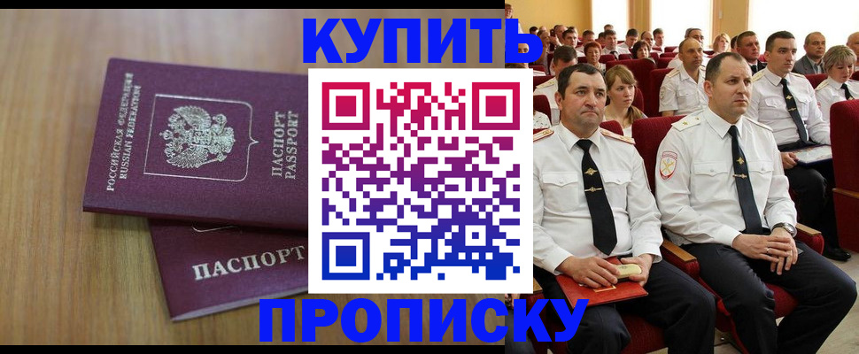 временная регистрация 2025 в Верхнем Тагиле