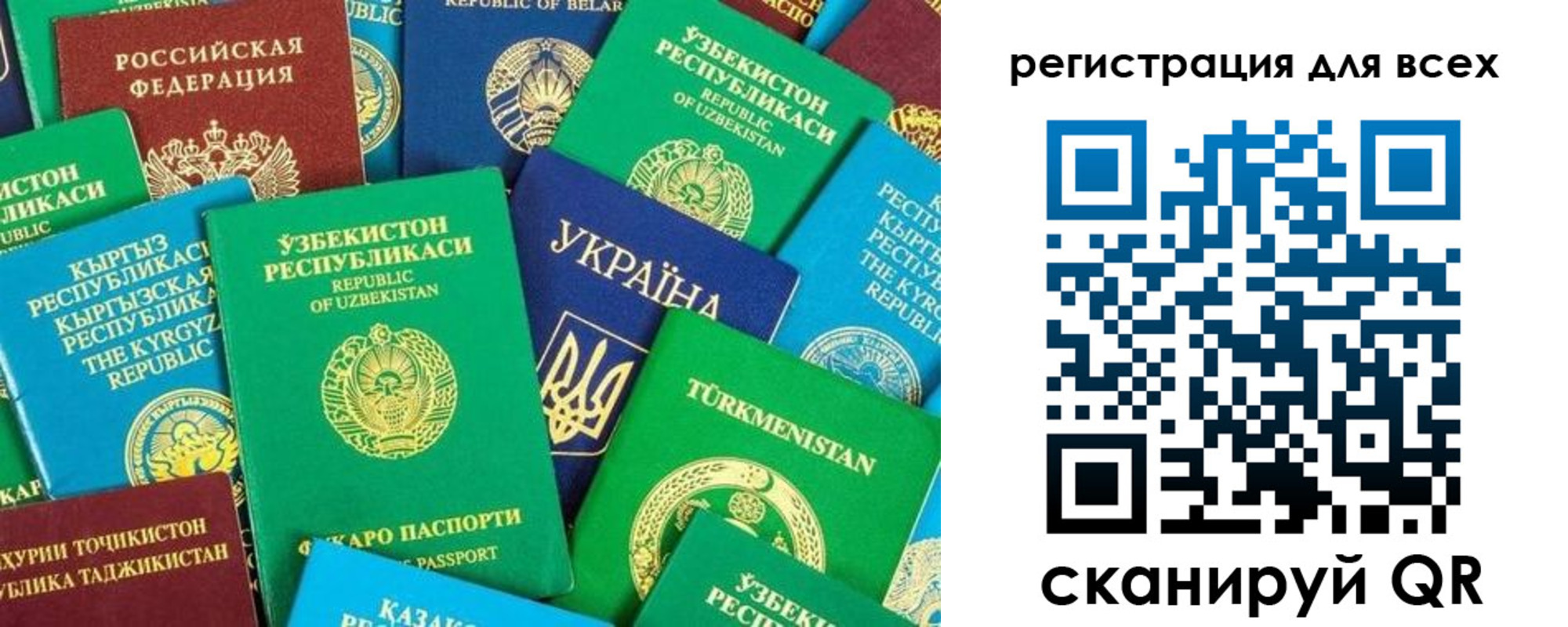 временная регистрация поиск в Верхнем Тагиле