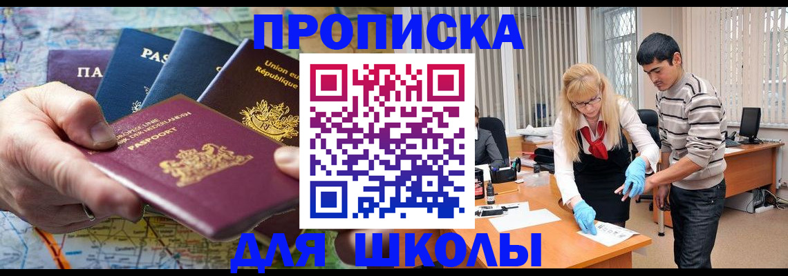 миграционный учет в Верхнем Тагиле