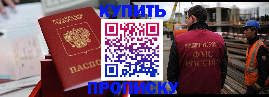 временная регистрация собственник в Верхнем Тагиле