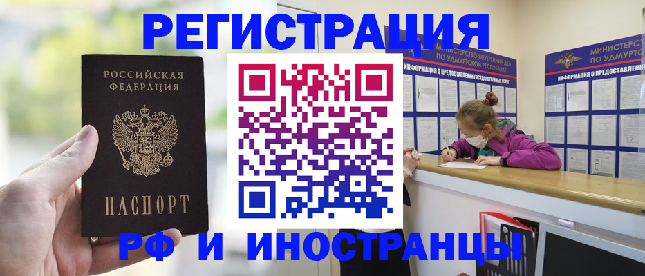 регистрация для дет. сада в Верхнем Тагиле