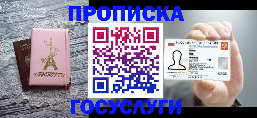 регистрация в Верхнем Тагиле