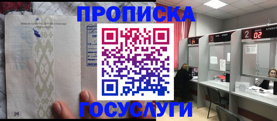 временная регистрация адрес в Верхнем Тагиле