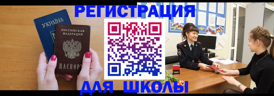 пропишу в квартире в Верхнем Тагиле